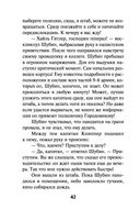 Кипящая переправа — фото, картинка — 41