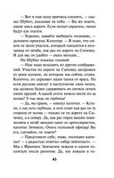 Кипящая переправа — фото, картинка — 42