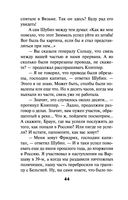 Кипящая переправа — фото, картинка — 43