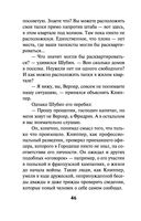 Кипящая переправа — фото, картинка — 45