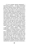 Кипящая переправа — фото, картинка — 46