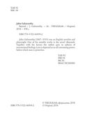 Beyond — фото, картинка — 1