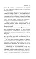 Ночная фиалка — фото, картинка — 20