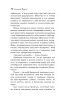 Ночная фиалка — фото, картинка — 21