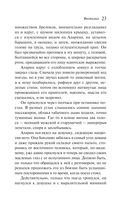 Ночная фиалка — фото, картинка — 22