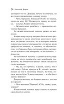 Ночная фиалка — фото, картинка — 23