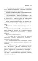 Ночная фиалка — фото, картинка — 24