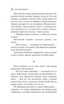 Ночная фиалка — фото, картинка — 25