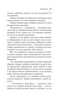 Ночная фиалка — фото, картинка — 26