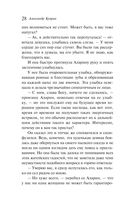 Ночная фиалка — фото, картинка — 27