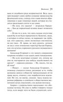 Ночная фиалка — фото, картинка — 28