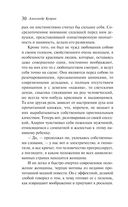 Ночная фиалка — фото, картинка — 29