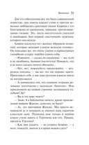 Ночная фиалка — фото, картинка — 30