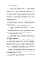 Ночная фиалка — фото, картинка — 31