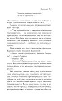 Ночная фиалка — фото, картинка — 32