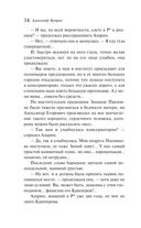 Ночная фиалка — фото, картинка — 33