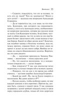 Ночная фиалка — фото, картинка — 34