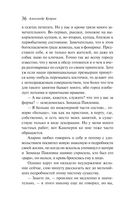 Ночная фиалка — фото, картинка — 35