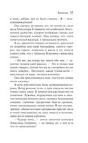 Ночная фиалка — фото, картинка — 36