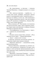 Ночная фиалка — фото, картинка — 37