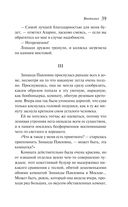 Ночная фиалка — фото, картинка — 38