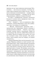 Ночная фиалка — фото, картинка — 39