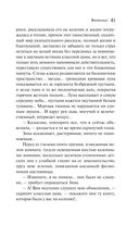 Ночная фиалка — фото, картинка — 40