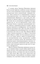 Ночная фиалка — фото, картинка — 41