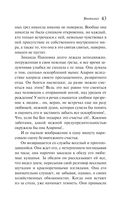 Ночная фиалка — фото, картинка — 42