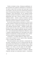 Неблагая — фото, картинка — 14