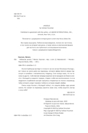 Неблагая — фото, картинка — 4