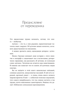 Неблагая — фото, картинка — 5