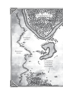 Неблагая — фото, картинка — 10