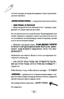 Ларри Топпер и волшебный мир Ховкрафтса. Книга 1 — фото, картинка — 5