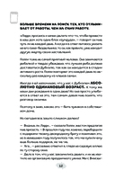 Ларри Топпер и волшебный мир Ховкрафтса. Книга 1 — фото, картинка — 9