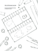 Мгновенье тишины — фото, картинка — 4