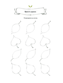 Мгновенье тишины — фото, картинка — 5