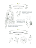 Мгновенье тишины — фото, картинка — 6