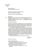 В маркетинге – как в любви — фото, картинка — 2