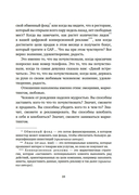 В маркетинге – как в любви — фото, картинка — 15