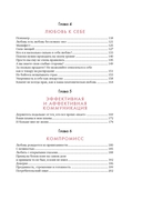 В маркетинге – как в любви — фото, картинка — 22