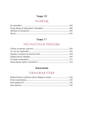 В маркетинге – как в любви — фото, картинка — 24