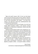 В маркетинге – как в любви — фото, картинка — 4