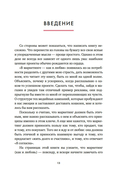 В маркетинге – как в любви — фото, картинка — 5