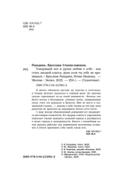 Говорящий кот и уроки любви к себе. Как стать звездой класса, даже если ты себе не нравишься — фото, картинка — 3