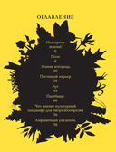 Животные рядом с нами — фото, картинка — 10