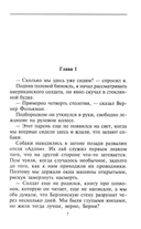 Берлинский гейм — фото, картинка — 2