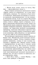 Берлинский гейм — фото, картинка — 3