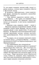 Берлинский гейм — фото, картинка — 5