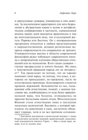 Мимолетные видения незнакомой Японии — фото, картинка — 4